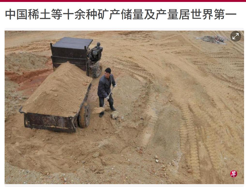 这些稀土全世界都绕不开中国，不但储量第一，产量也第一。但就生产这一关大部分国家都