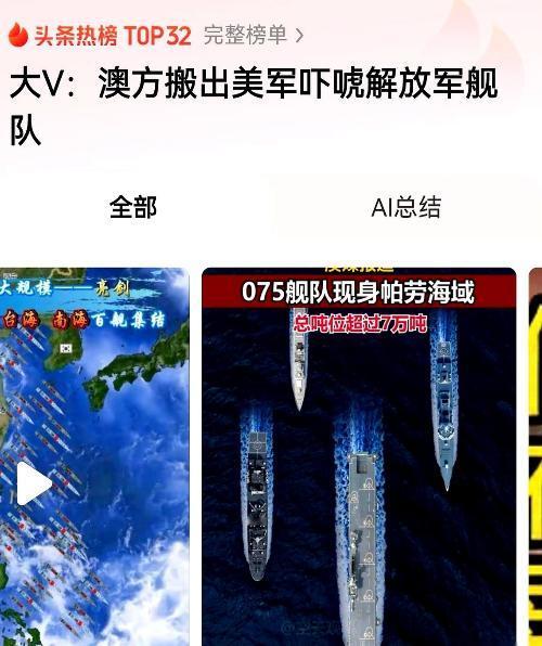 你派个055过去，他顶多就是紧张。你派个航母过去，他也就是觉得你在秀肌肉。可