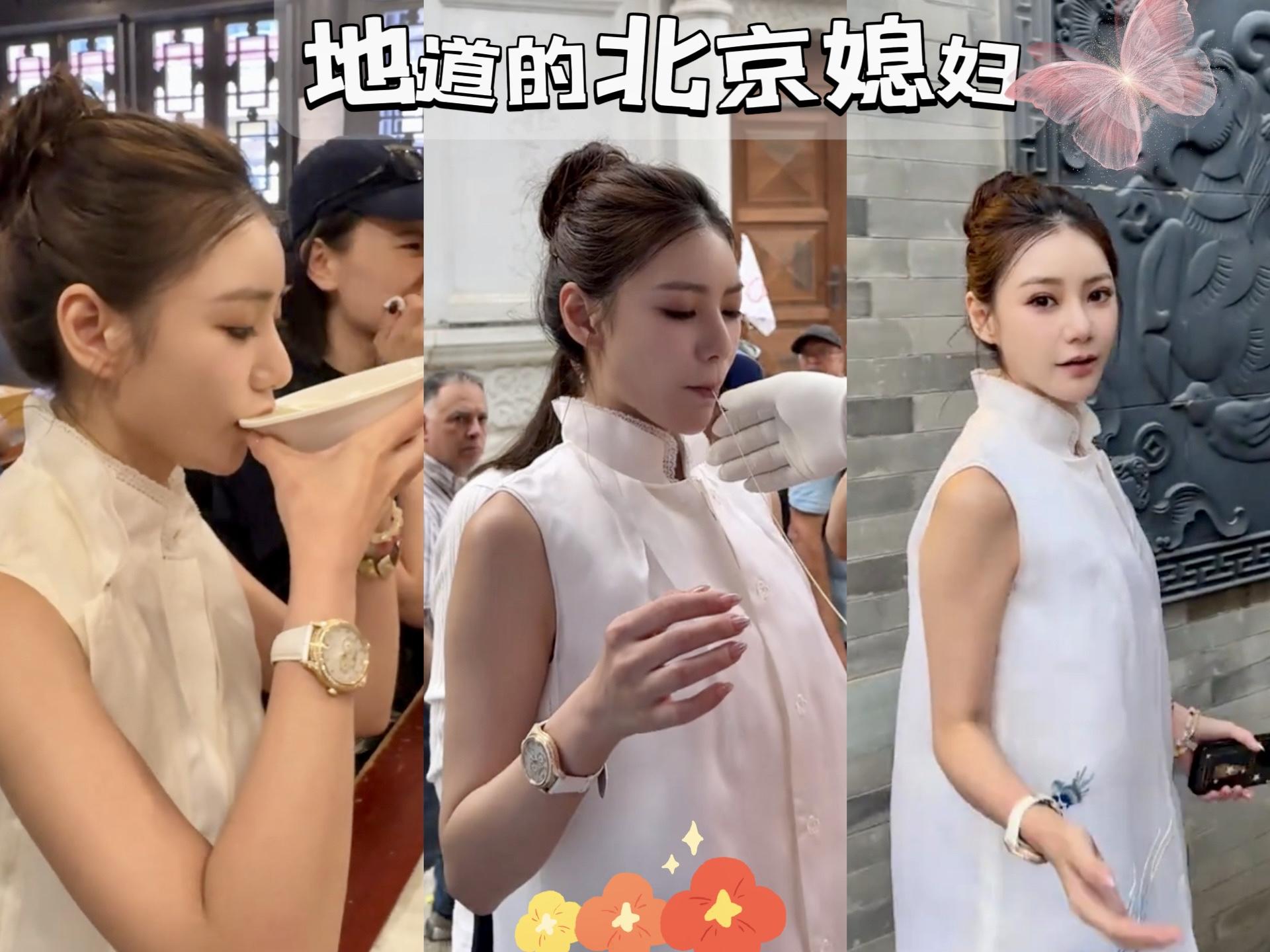 马筱梅现在是地道的“北京媳妇”呀。她台湾的闺蜜接受不了的北京豆汁，马筱...