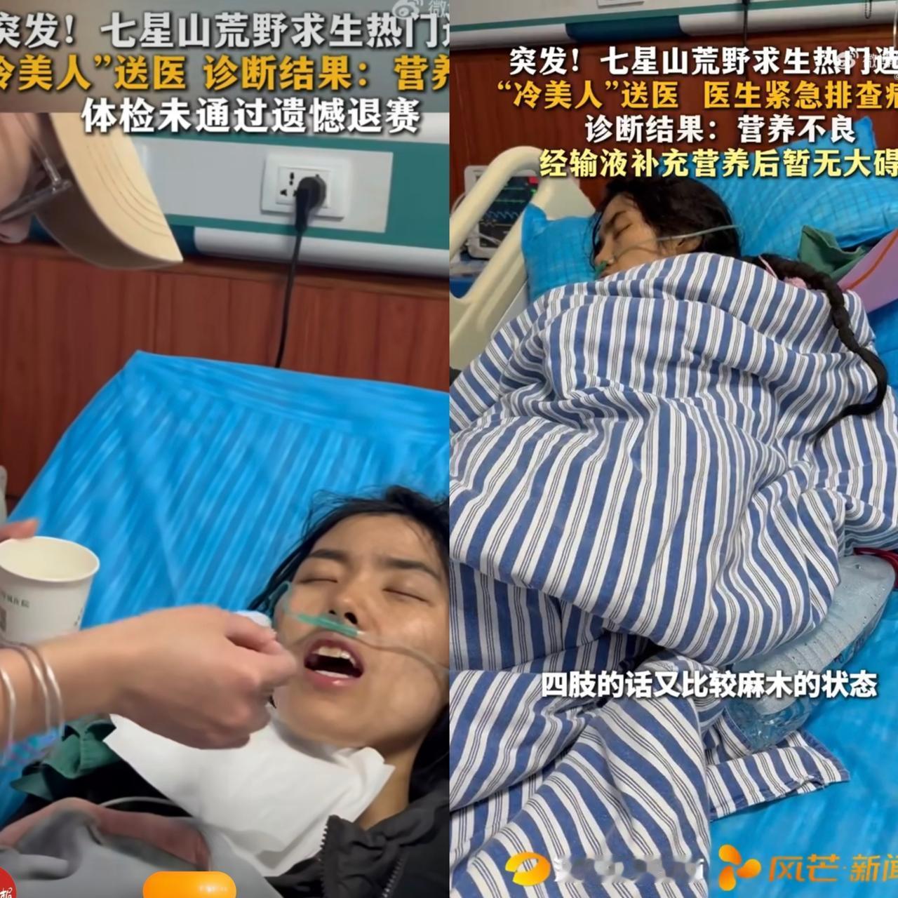 荒野求生37天很遗憾，冷美人退赛了她在参赛前说的话，真做到了！她说；当初她