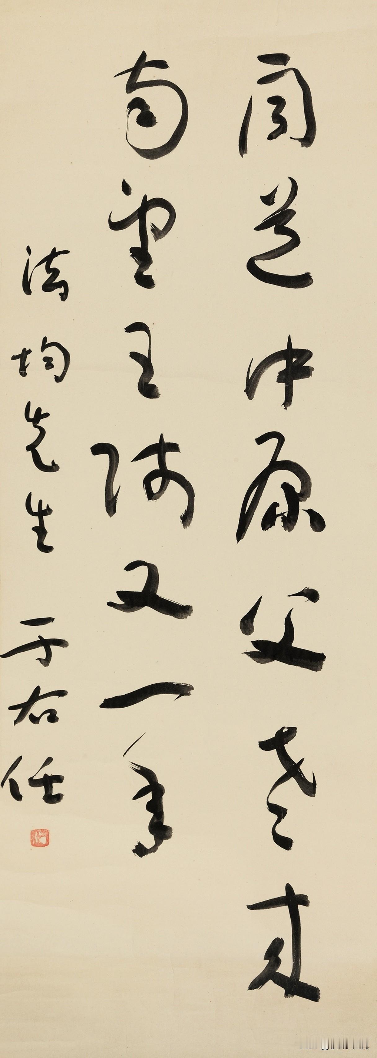 于右任草书比二王怀素差在哪？拿于右任草书跟王羲之、王献之还有怀素比，主要差别