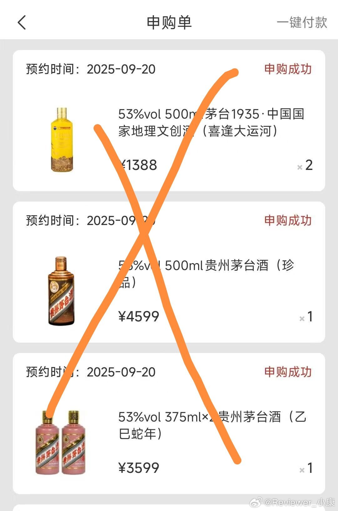 牛牛说，这些都崩了，不知道有没有骗我​​​