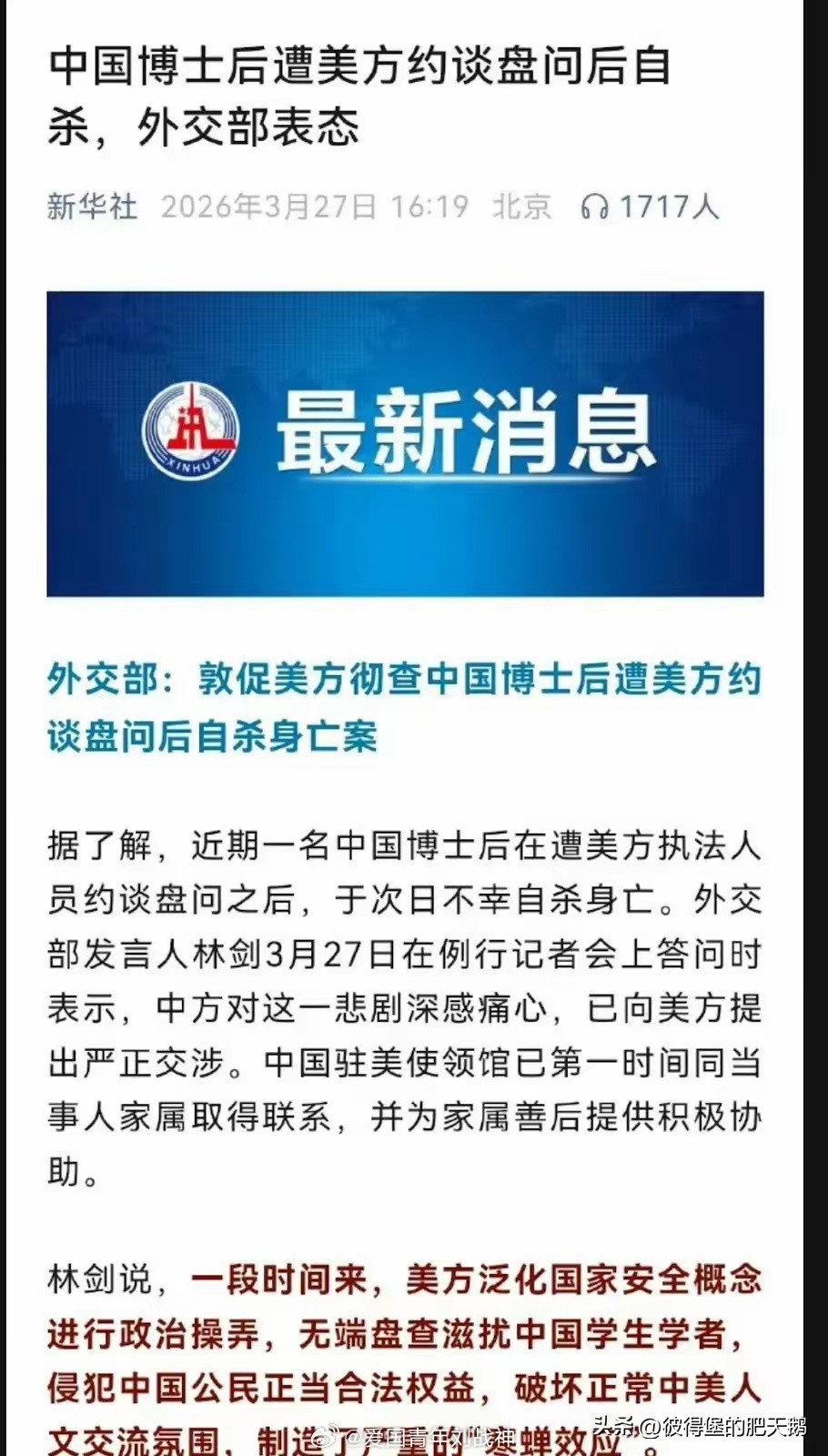 唉。。。可惜。。。