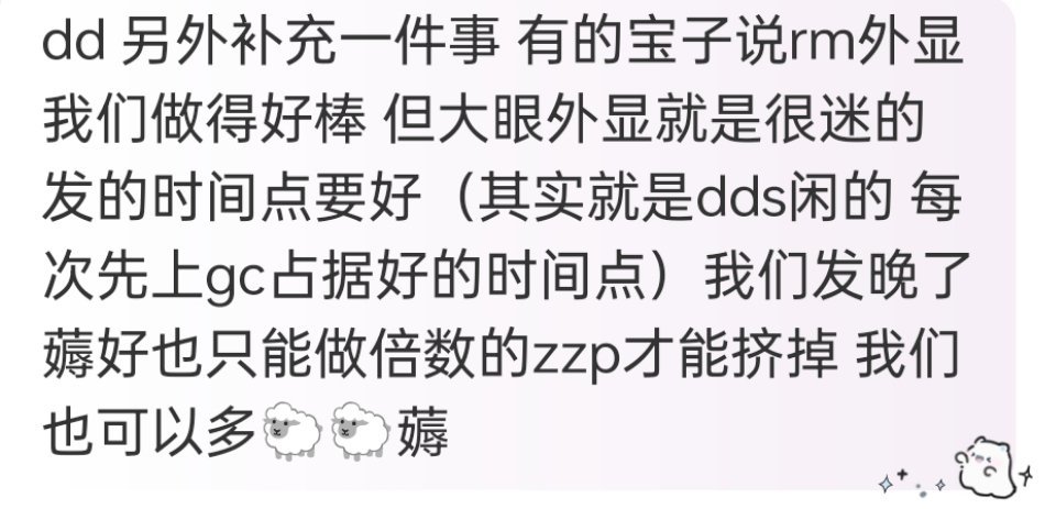 shm笑的我肚子疼洗外显洗不下去找了半天借口找到了“发的时间点好”这个借口没
