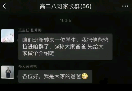 起这名字就是为了这一刻