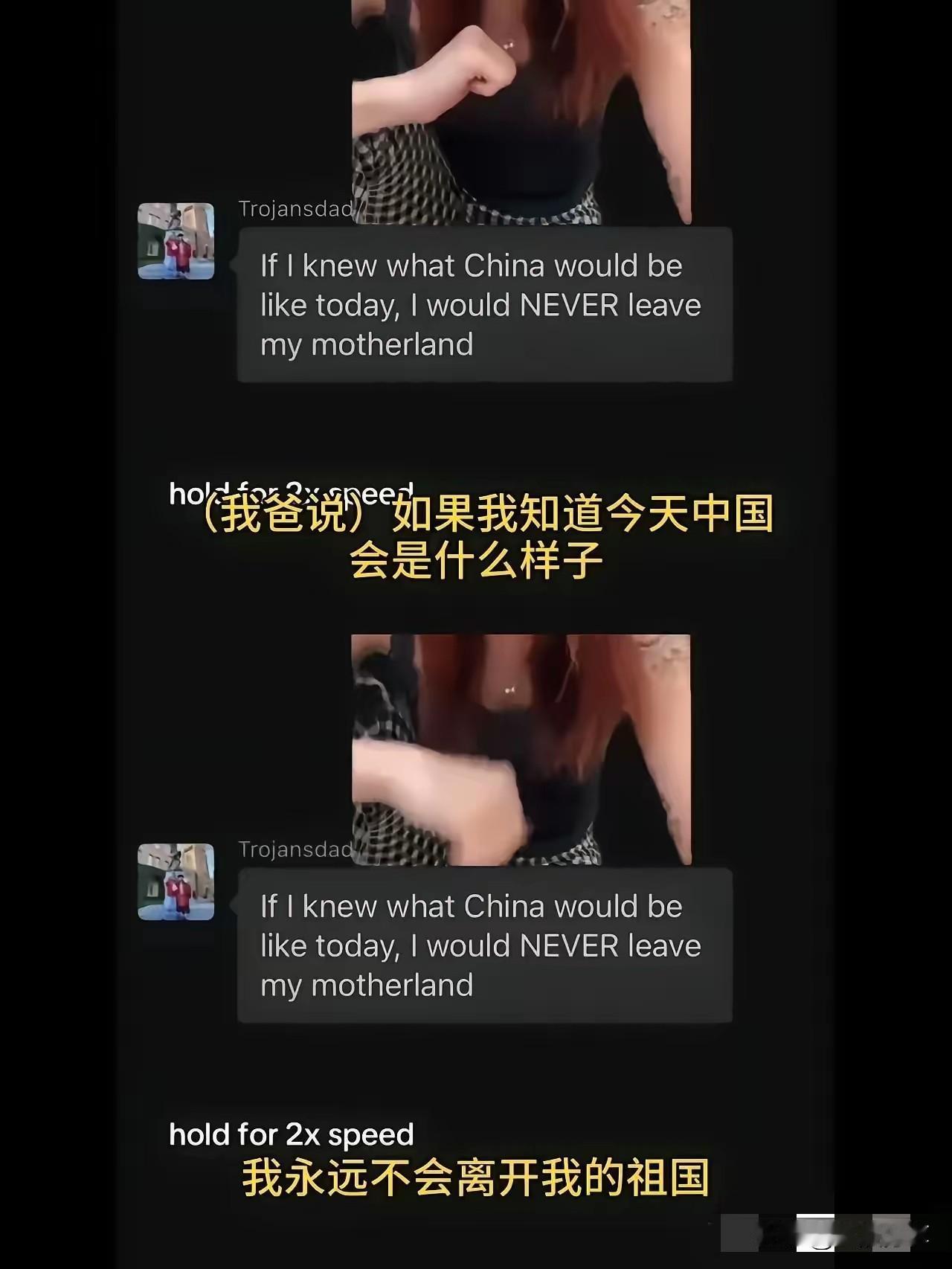 美国二代华裔发文说自己的中国父母上世纪九十年代赚到钱后就移民美国，然后她在美国出