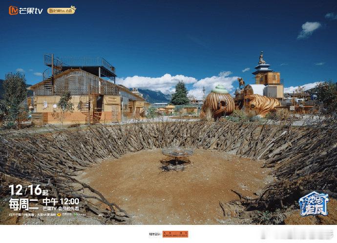 快乐老友记官宣一口气发了69张图快乐老友记陈楚生苏醒云南小日子好惬意！有风是