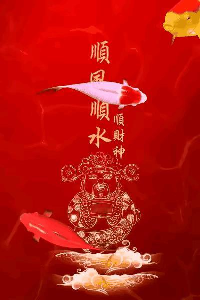 锦鲤接好运，所愿皆所得，顺风顺水顺财神！接早安​​​