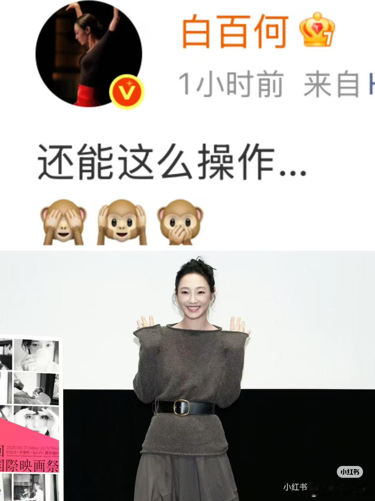 吃个东京电影节瓜。但是王传君得罪了沪上皇墨镜，还能被沪圈力捧？​​​