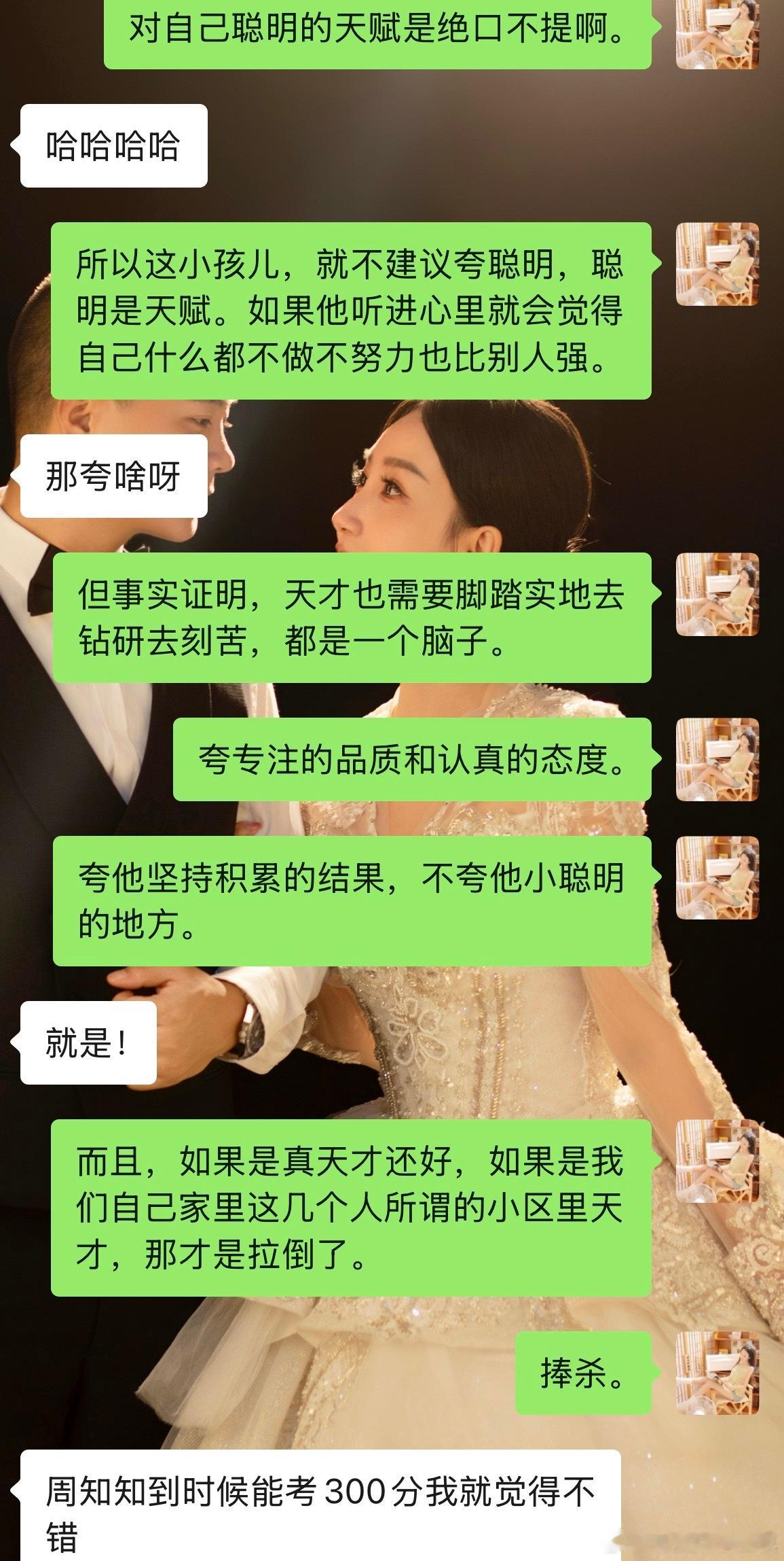 中考满分730，一个我认识的女孩考了690，可以上我们当地第一的高中。我：厉害，