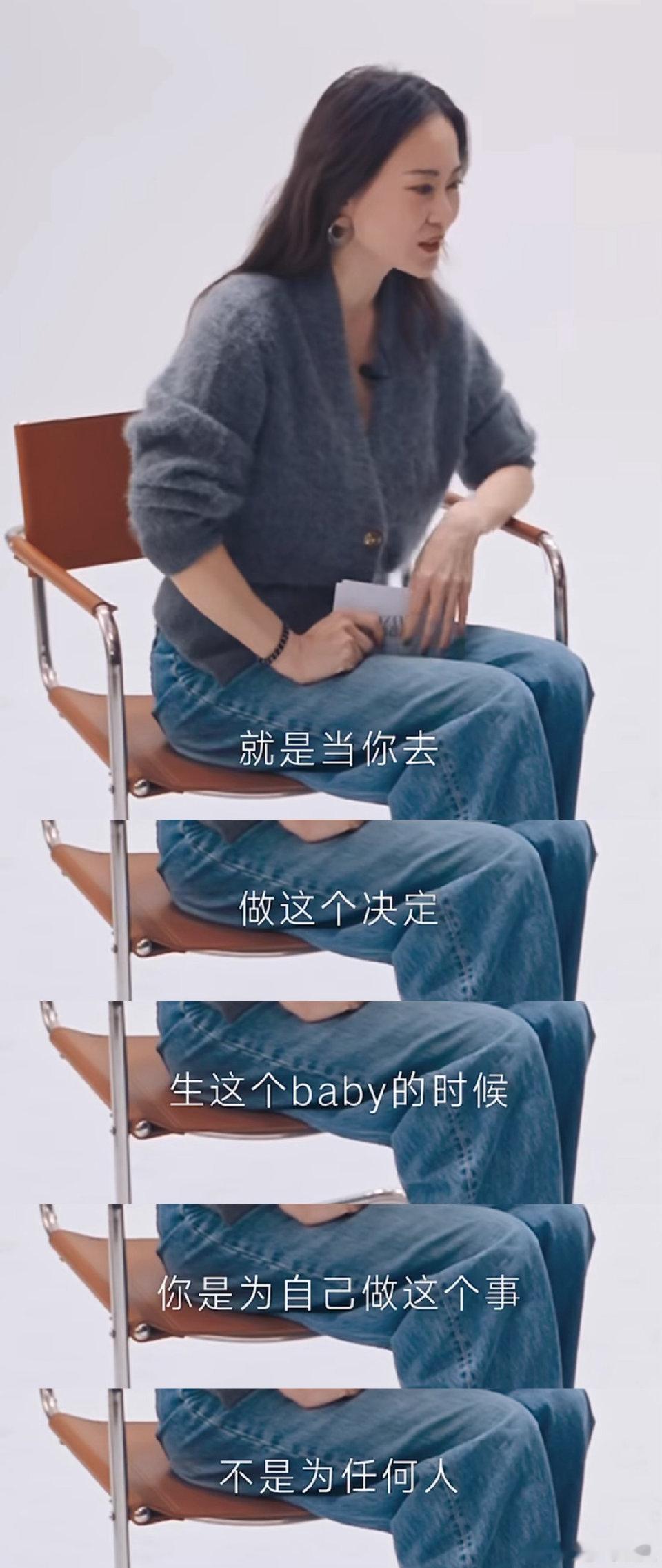 何穗回应因怀孕暂停工作近日，产后复出受访时回应“怀孕停掉工作，会不会有遗憾”的问