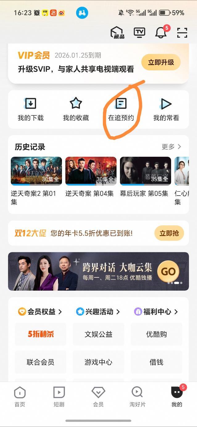 都查查吧，多了点奇怪的东西