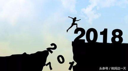 2018年新年愿望, 只愿我的孩儿健康平安! 赞同的妈妈们走起