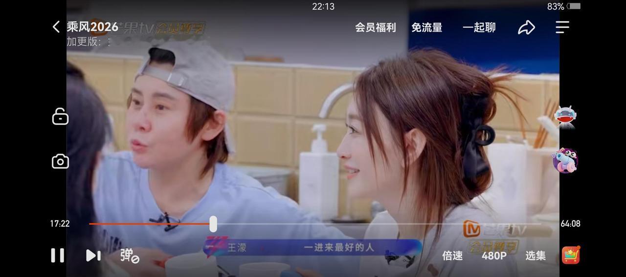 这是《乘风2026》里的一段神仙对话，因为太戳中年女性而直接刷屏。一、原话