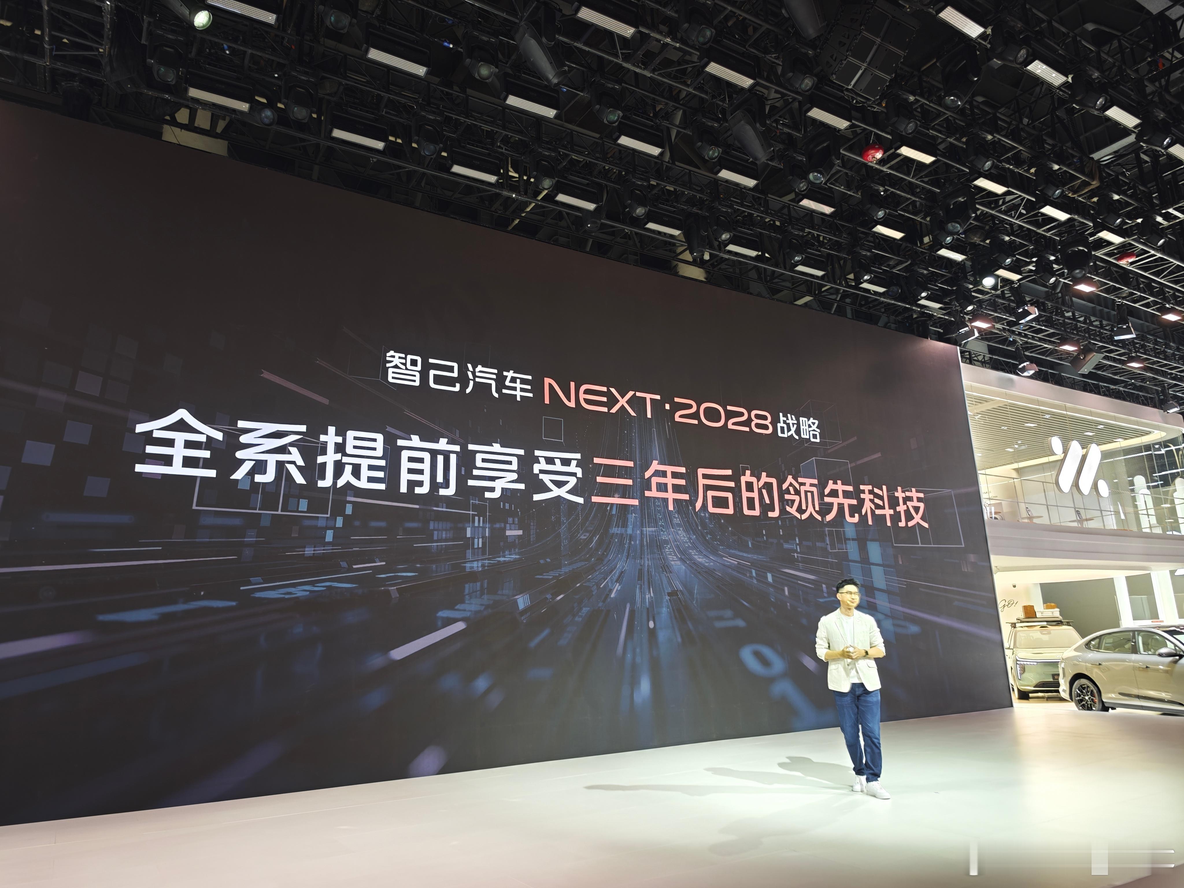 你敢相信在2026年，你能开到来自2028年的全新技术吗？没错，这就是智己汽车在
