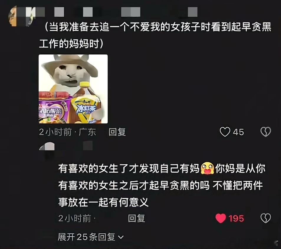 没喜欢的女孩之前一直以为自己是孤儿