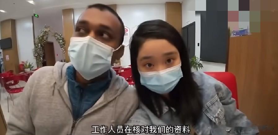 嫁给印度原住民达罗毗荼男子的国女吐槽跨国婚姻领证难！一边吐槽国内领证难，一边