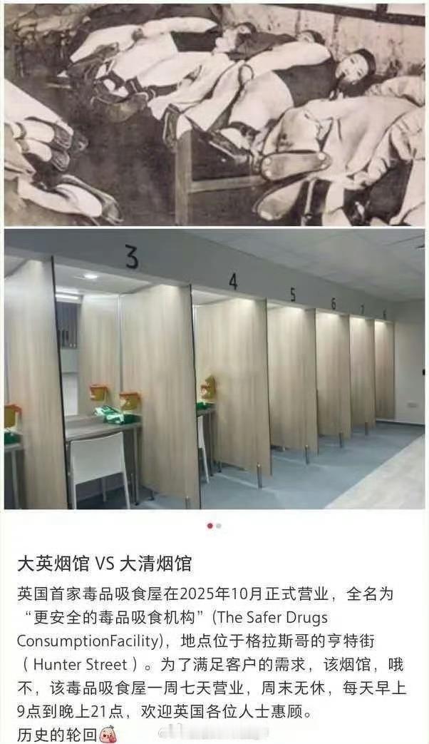 怀念大清，成为大清，超越大清