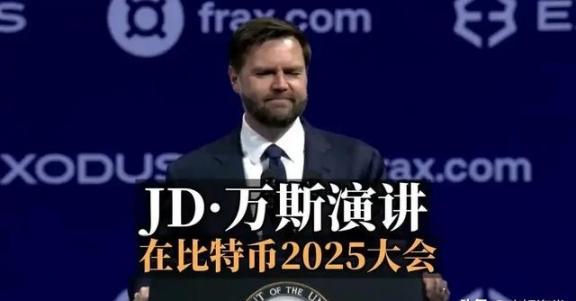 中国迟迟不接比特币，美国还能撑多久？数字货币风起云涌，比特币价格像过山车一样忽上
