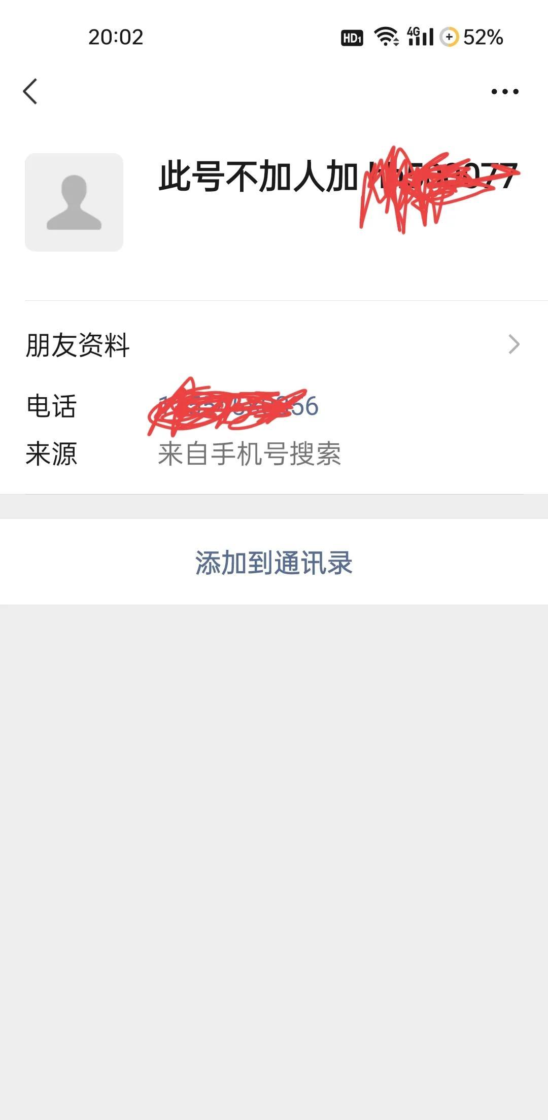 当下，新型卖淫活动呈现愈发猖獗之势。这种通过手机短信进行招嫖的现象日益严