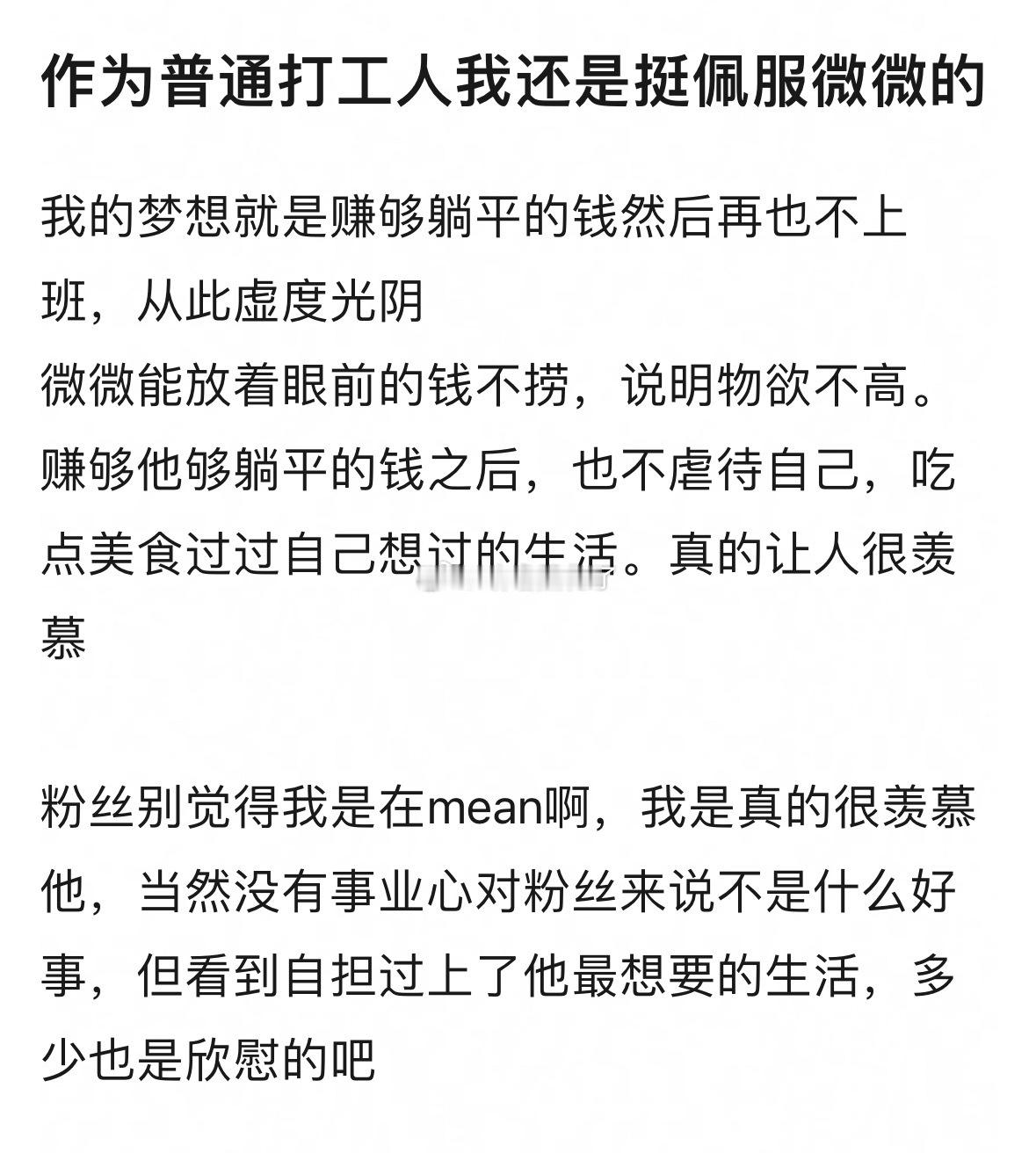 快忘记娱乐圈还有这个人了