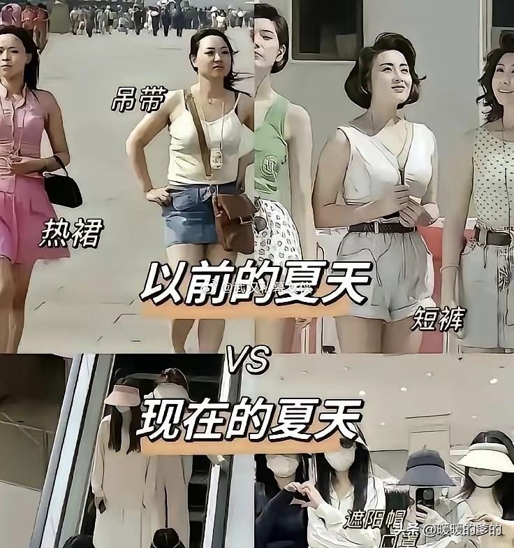 这就是差别