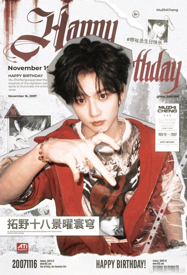 少年意气凌云霄，九年每一步跋涉都算数，每一缕微光都滚烫，积跬步可至远方，聚微芒能