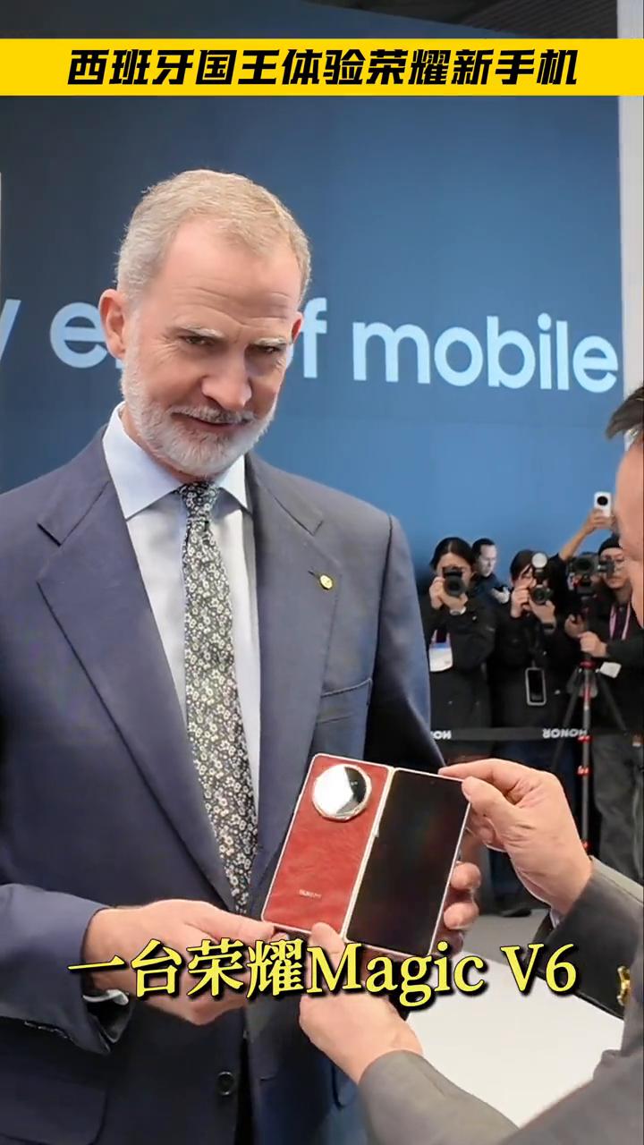 西班牙国王喜提荣耀新手机。荣耀老大李健赠送给西班牙国王一台荣耀MagicV6，