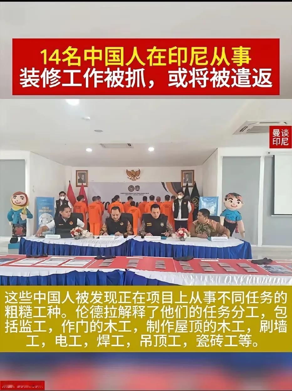 中外工作差异引质疑，公平底线何在？各位朋友，今儿唠这事儿太让人憋屈！咱中国