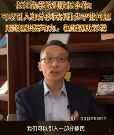 专家提议放宽移民招印度青年来华买房归化入籍缓解老龄化！这法子真能救用工荒、托住楼