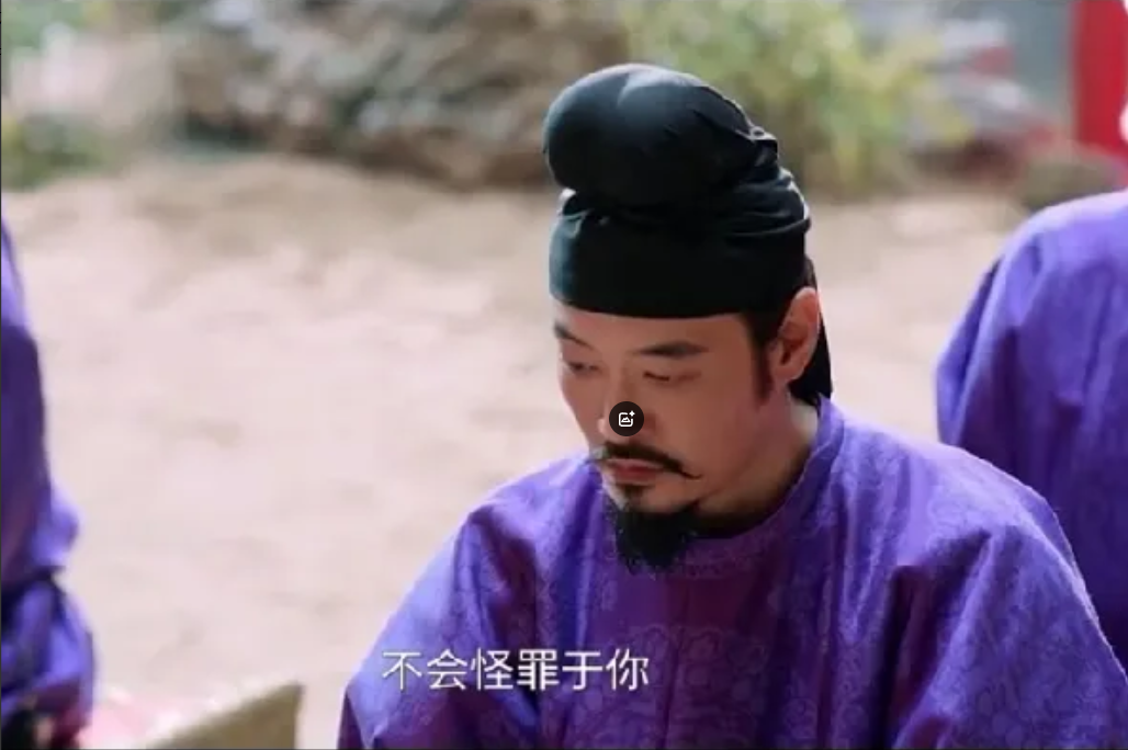 11.《长安的荔枝》。右相那天在朝堂被左相毫不留情揭露了自己的秘密，被圣人责罚了