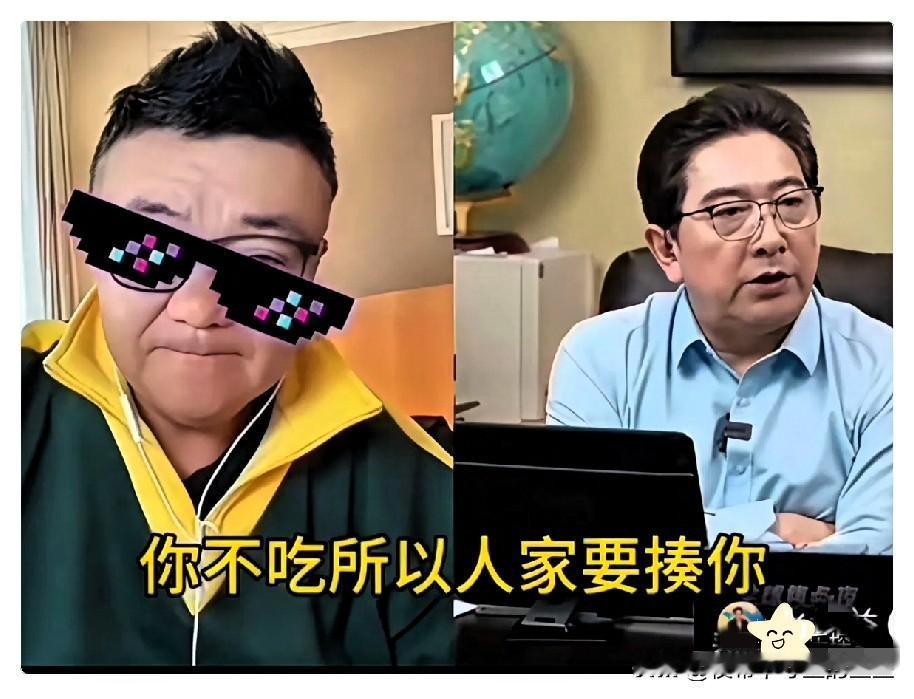 董路说：我没动任何人的蛋糕。水均益问，那你动了什么？董路直言：我动了话语权、