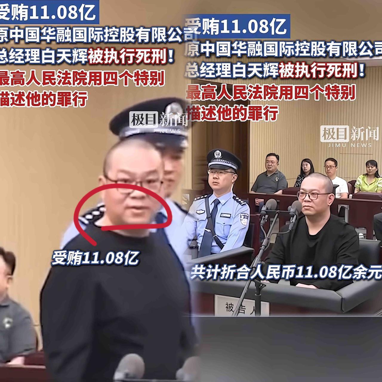 看过视频的没看过视频的都沉默了白天辉一个细节实在让人深思切换镜头的时候，我居