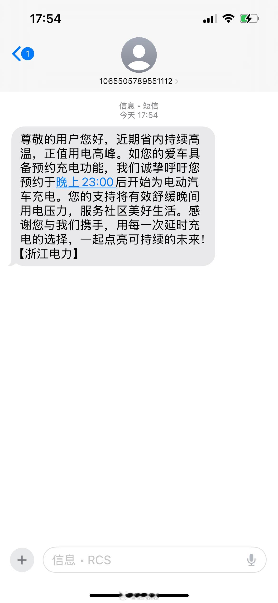 杭州新能源车渗透率有多高知道了吧[doge]​​​