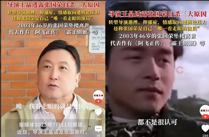 终于真相大白了，张国荣跳楼自杀，不是因为疾病，也不是因为有仇家，而是因为这几