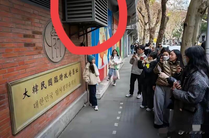 既然上海普庆里遗存的抗战期间韩国流亡政府旧址对吸引韩国游客很重要，有关部门好歹把