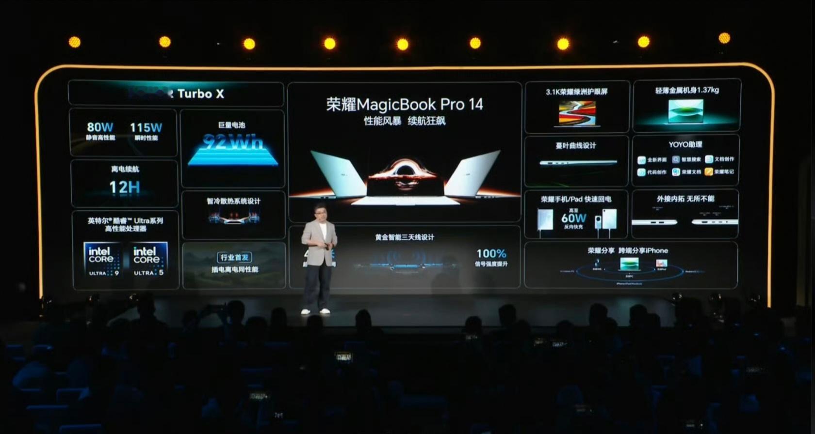荣耀MagicBookPro14-价格：-IntelUltra9285