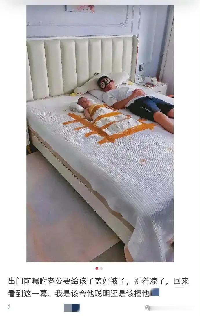 父爱如山压得我无法动弹