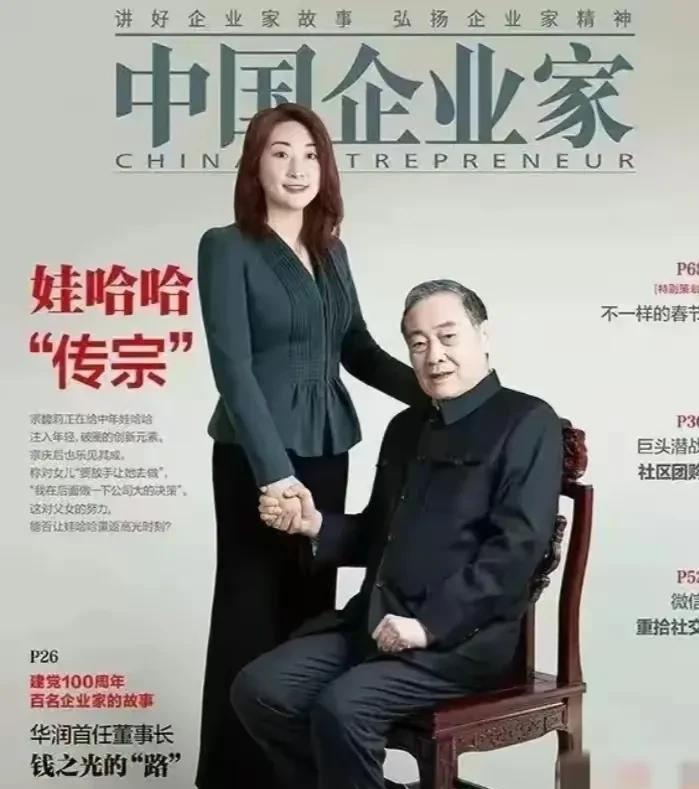 之前都猜测肯定有私生子的存在，没想到还真有！而且还不是一个。大小姐的亲叔叔比其