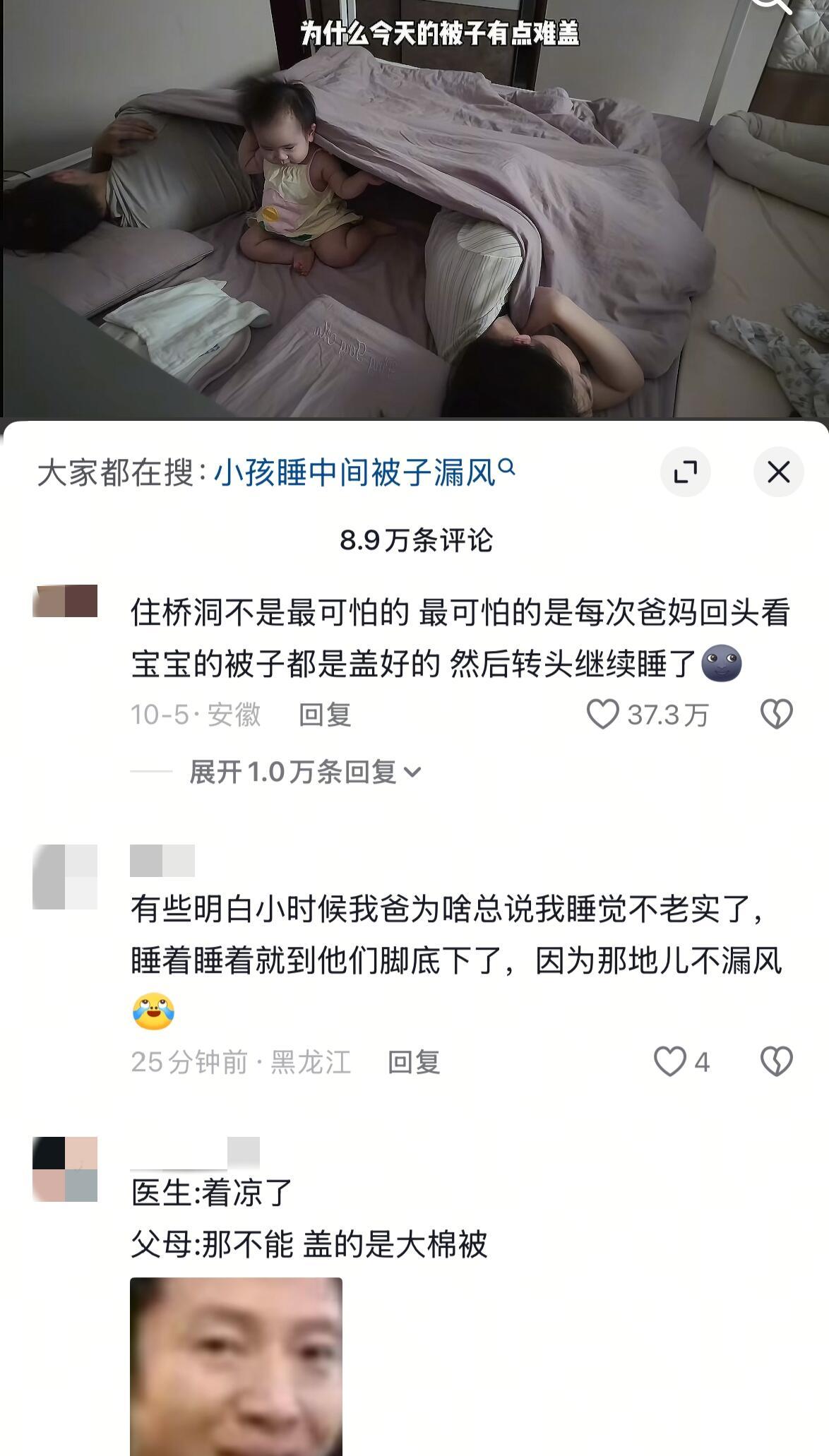 抱歉了儿子，冤枉你了！​​​