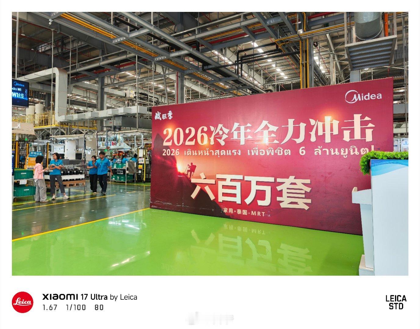 泰国的中国工厂。每天早上几千泰国人坐大巴，骑小摩托来到这里上班，非常壮观