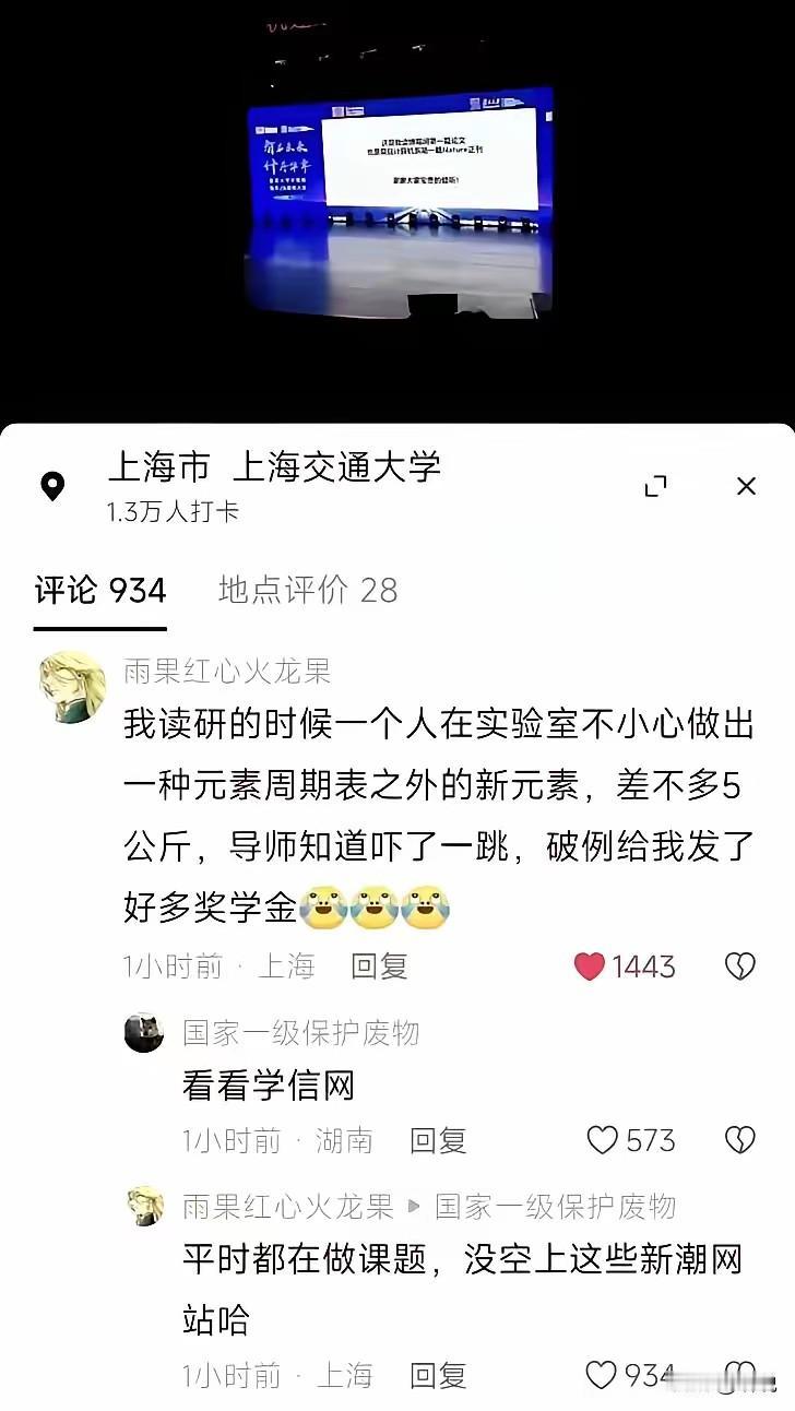 吹了个牛，没想到吹大了！所以头条上人均月收入超过50w的说法，到底是真的假的？