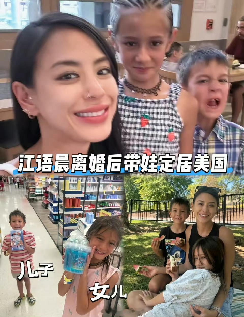 江语晨带孩子们看浪姐江语晨与8岁的混血女儿Mia、儿子Carson共同观看浪姐二