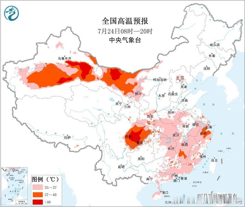 【高温】今天10时，川渝站点包揽了气温榜前十。今天上午重庆市气象台发布了最高等级