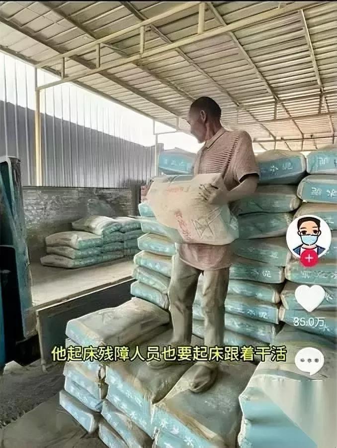二十年来他没拿过一分工资连死了都能被说就地埋？残障老人被水泥经销商控