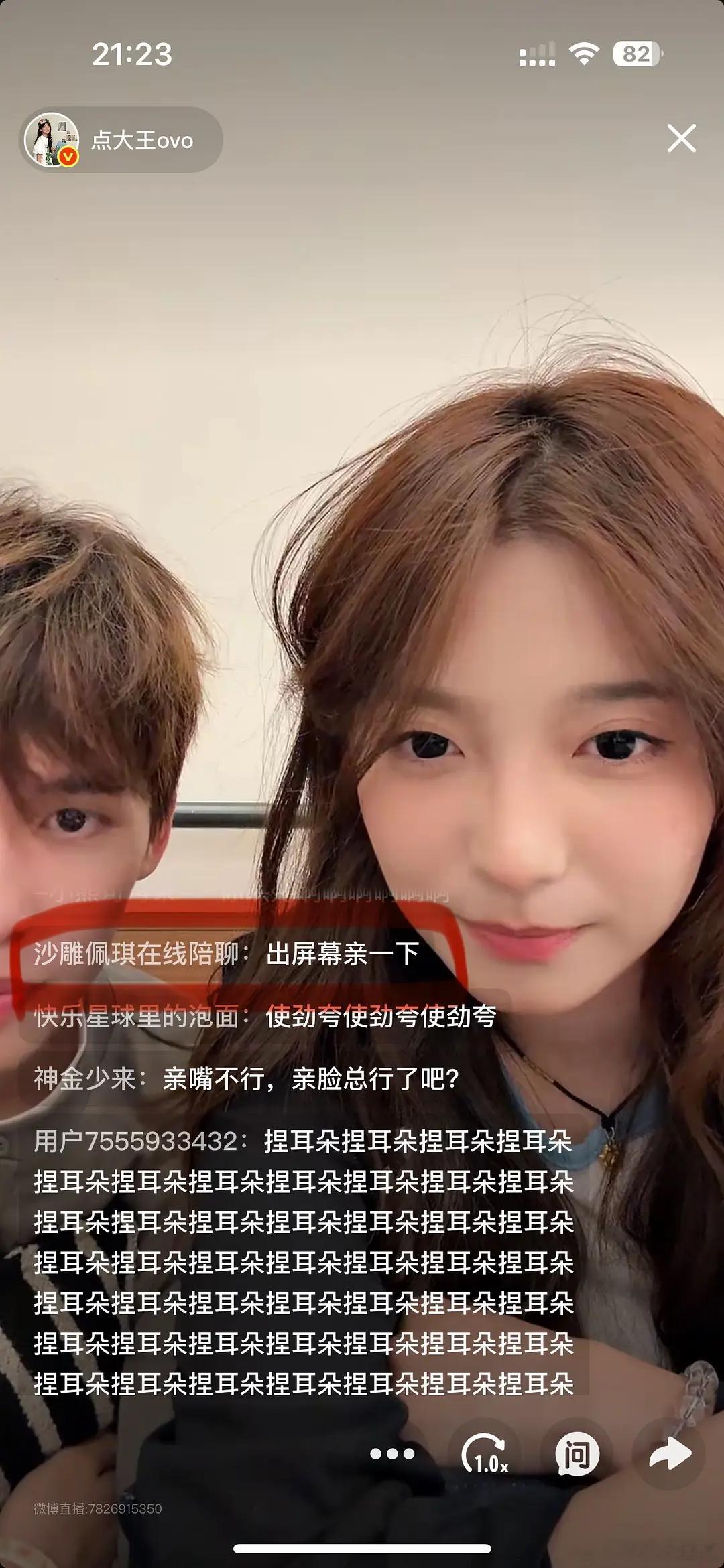 怦然心动20岁愉阳｜是这条弹幕吧嘻嘻嘻，亲脸了亲脸了！！！怦然心动20岁