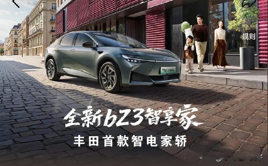 2026年买车新口诀，买车不纠结：1、要面子：买宝马2、随大流：买大众