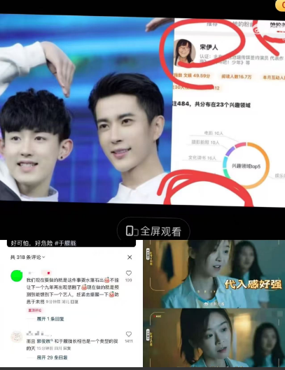 不出意外，意外还是发生了于朦胧这一走，网友竟然都开始担心起郭俊辰来了只