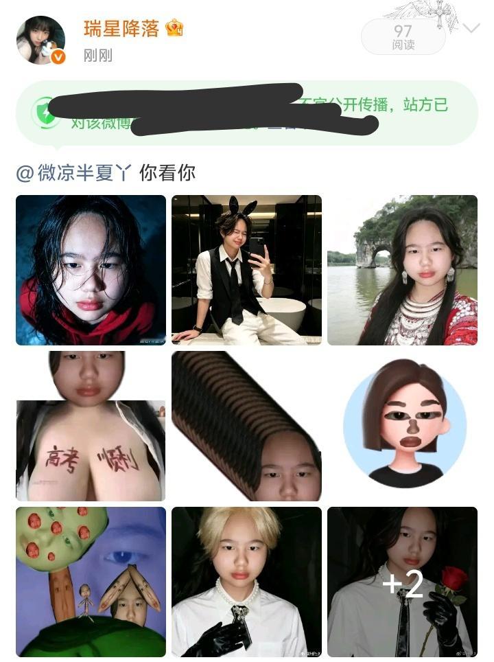 卧槽你们玩不起