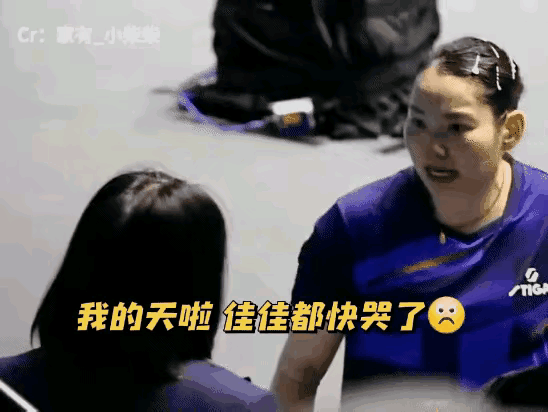 何卓佳哭到情绪失控！没鹰眼的比赛，凭啥谈公平？谁看了何卓佳这场比赛不心疼？